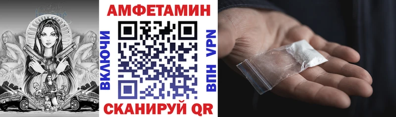 Amphetamine Premium  наркотики  мега как зайти  Саратов 