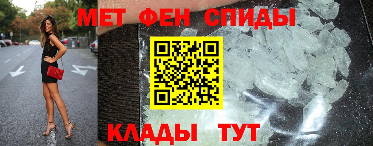 АМФЕТАМИН Розовый  АМФЕТАМИН  Саратов  Вход с VPN 