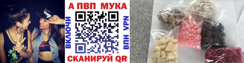 Alpha PVP СК КРИС  Саратов 