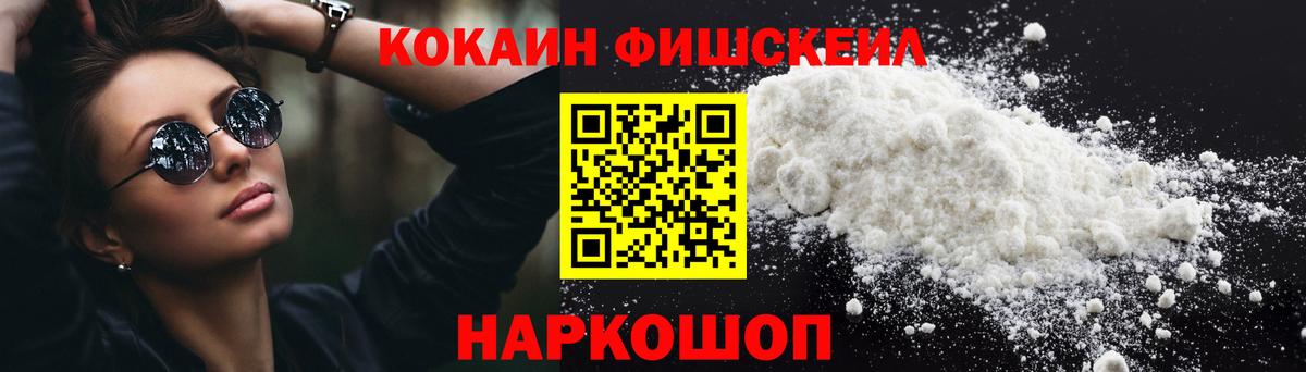 КОКАИН 98%  КОКАИН Колумбийский  Саратов 