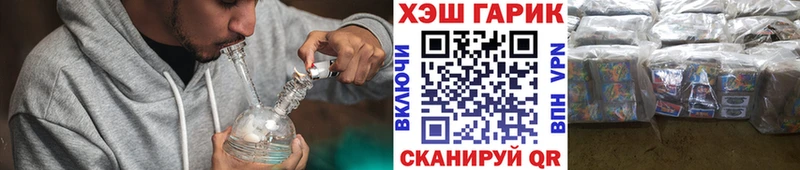 Гашиш хэш  где продают наркотики  Саратов 