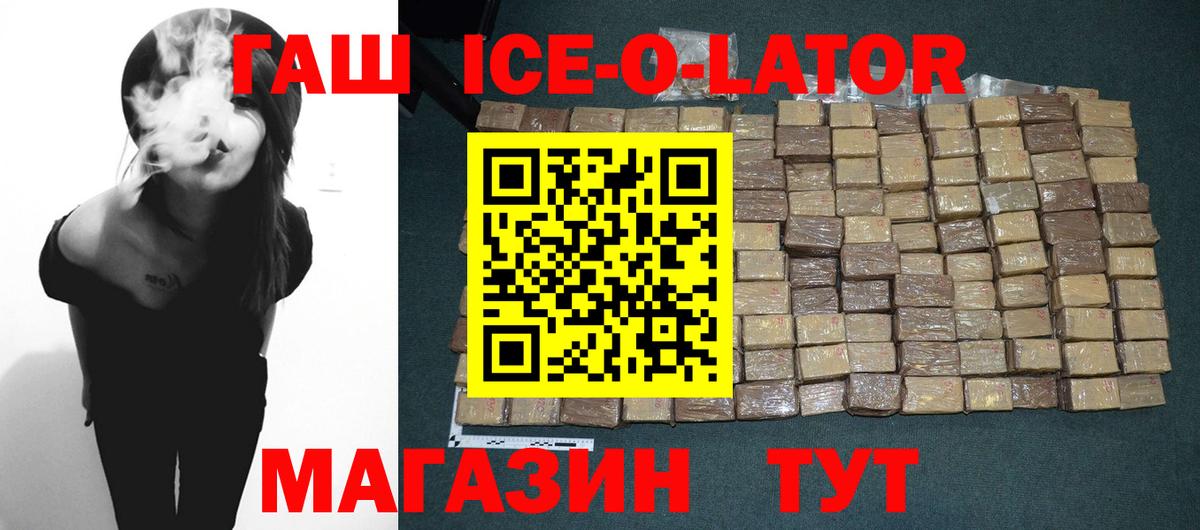 Гашиш гарик Саратов