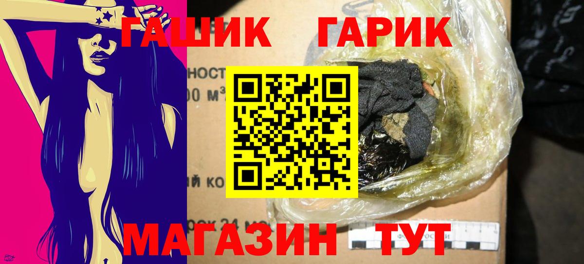 Гашиш Ice-O-Lator Саратов