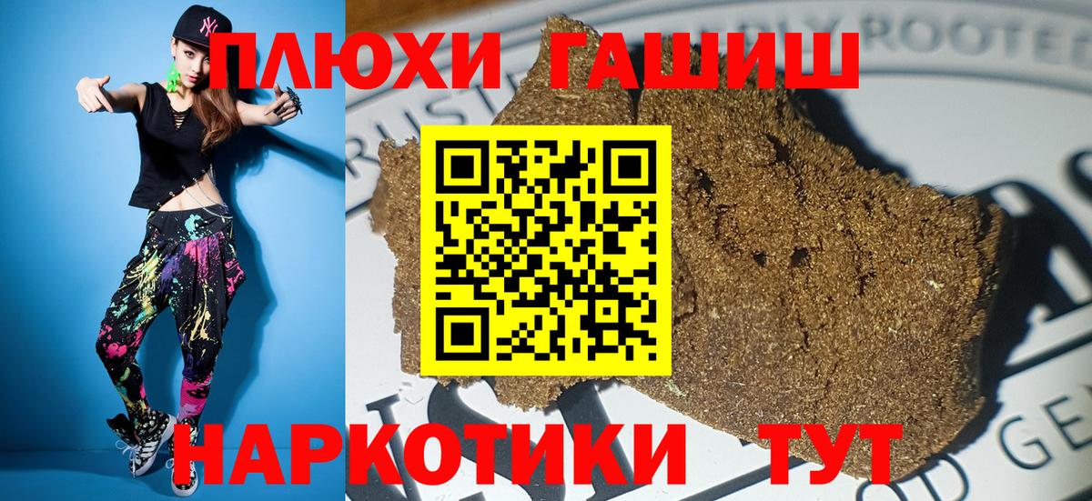 Гашиш  ГАШ убойный  Саратов  Гашиш hashish 