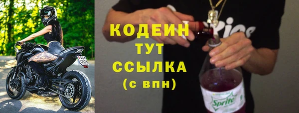 альфа пвп VHQ Магас