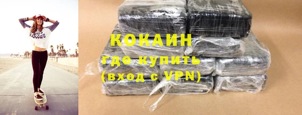 альфа пвп VHQ Магас