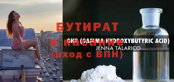 альфа пвп VHQ Магас