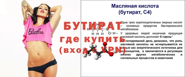 альфа пвп VHQ Магас