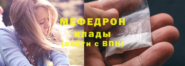 альфа пвп VHQ Магас
