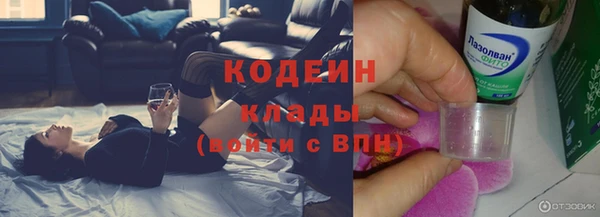 альфа пвп VHQ Магас