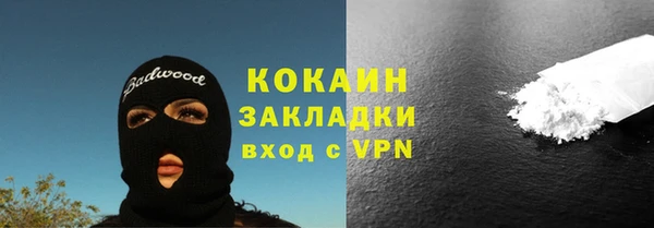 дмт Майский