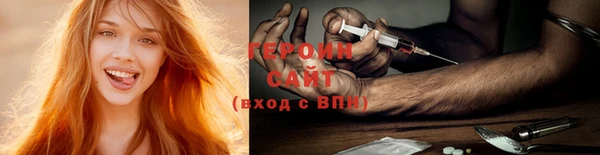 альфа пвп VHQ Магас