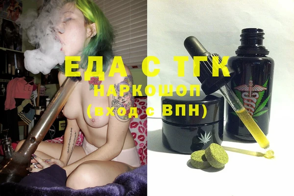 дмт Майский