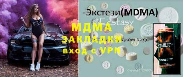 mix Балахна