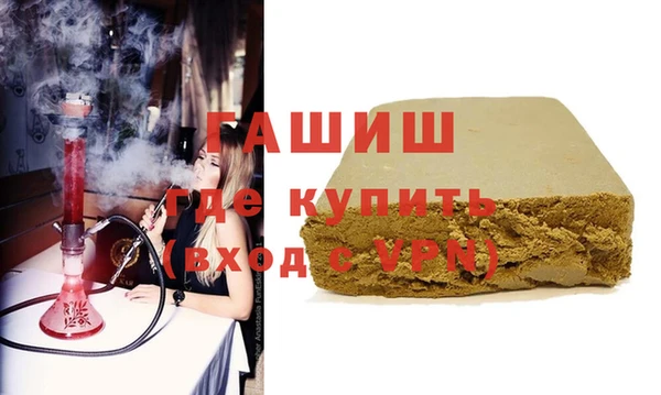 альфа пвп VHQ Магас