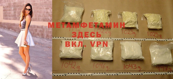 альфа пвп VHQ Магас