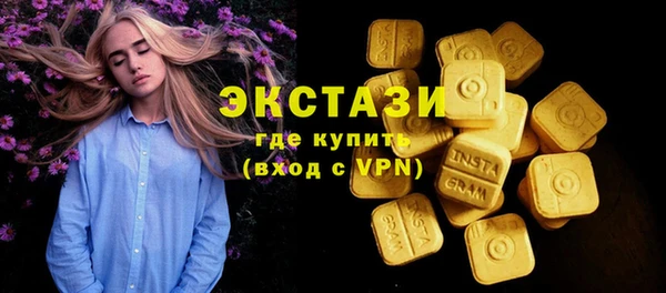 альфа пвп VHQ Магас