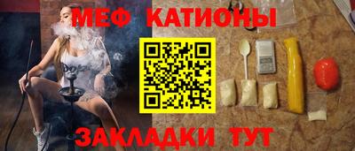 мефедрон VHQ Волжский