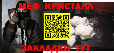 мескалин Дубна
