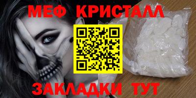 первитин Волгодонск