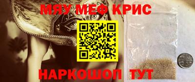 мескалин Дубна