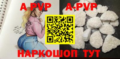 мефедрон VHQ Волжский