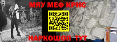 герыч Волжск