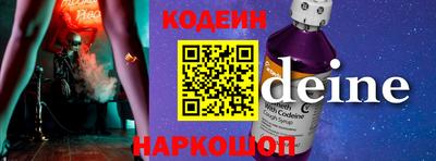 первитин Волгодонск