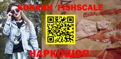 мефедрон VHQ Волжский