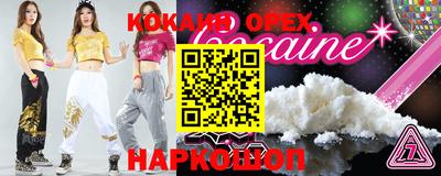 герыч Волжск