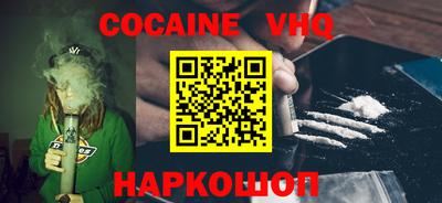 2c-b Донецк