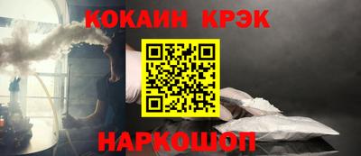 первитин Волгодонск