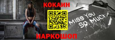 первитин Волгодонск