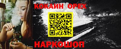 первитин Волгодонск