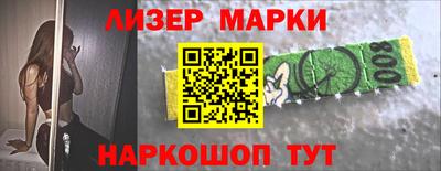 первитин Волгодонск