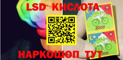 мескалин Дубна