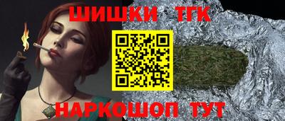 мефедрон VHQ Волжский