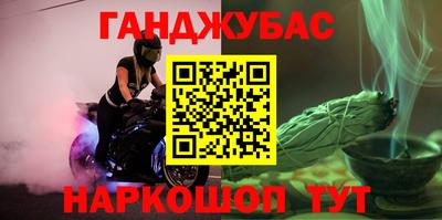 мефедрон VHQ Волжский