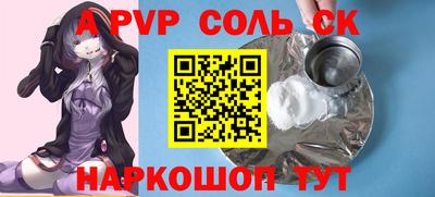 2c-b Донецк