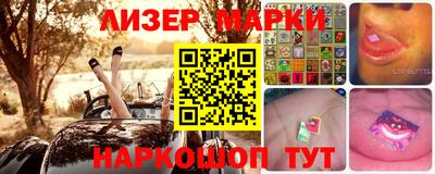 2c-b Донецк