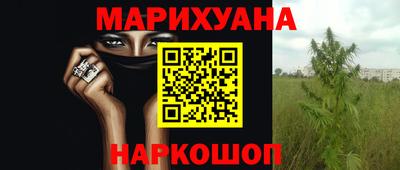 мефедрон VHQ Волжский