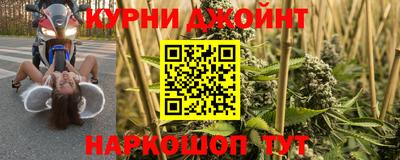 мефедрон VHQ Волжский