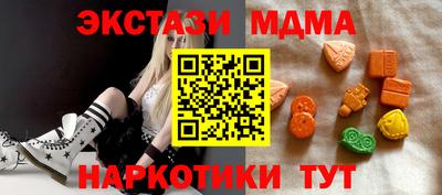 мескалин Дубна