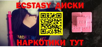 2c-b Донецк