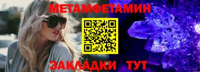 герыч Волжск