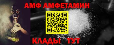 2c-b Донецк