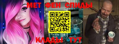 первитин Волгодонск