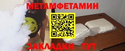2c-b Донецк