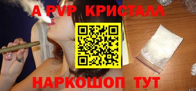 первитин Волгодонск