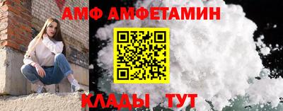 мефедрон VHQ Волжский